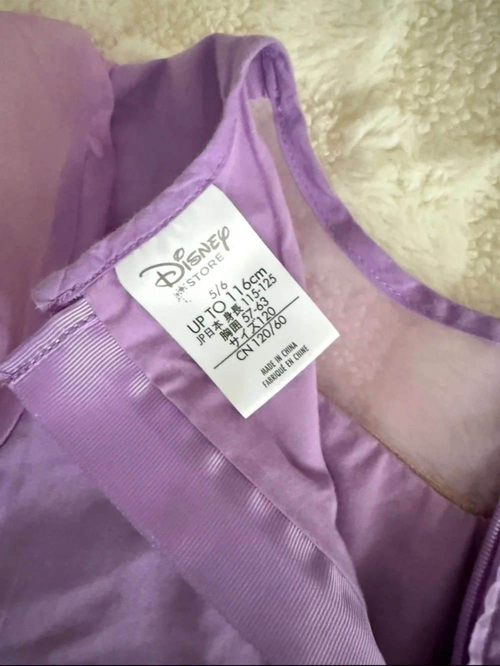 Disney Rapunzel Purple Floral Character Skater Dress Girls size 5/6